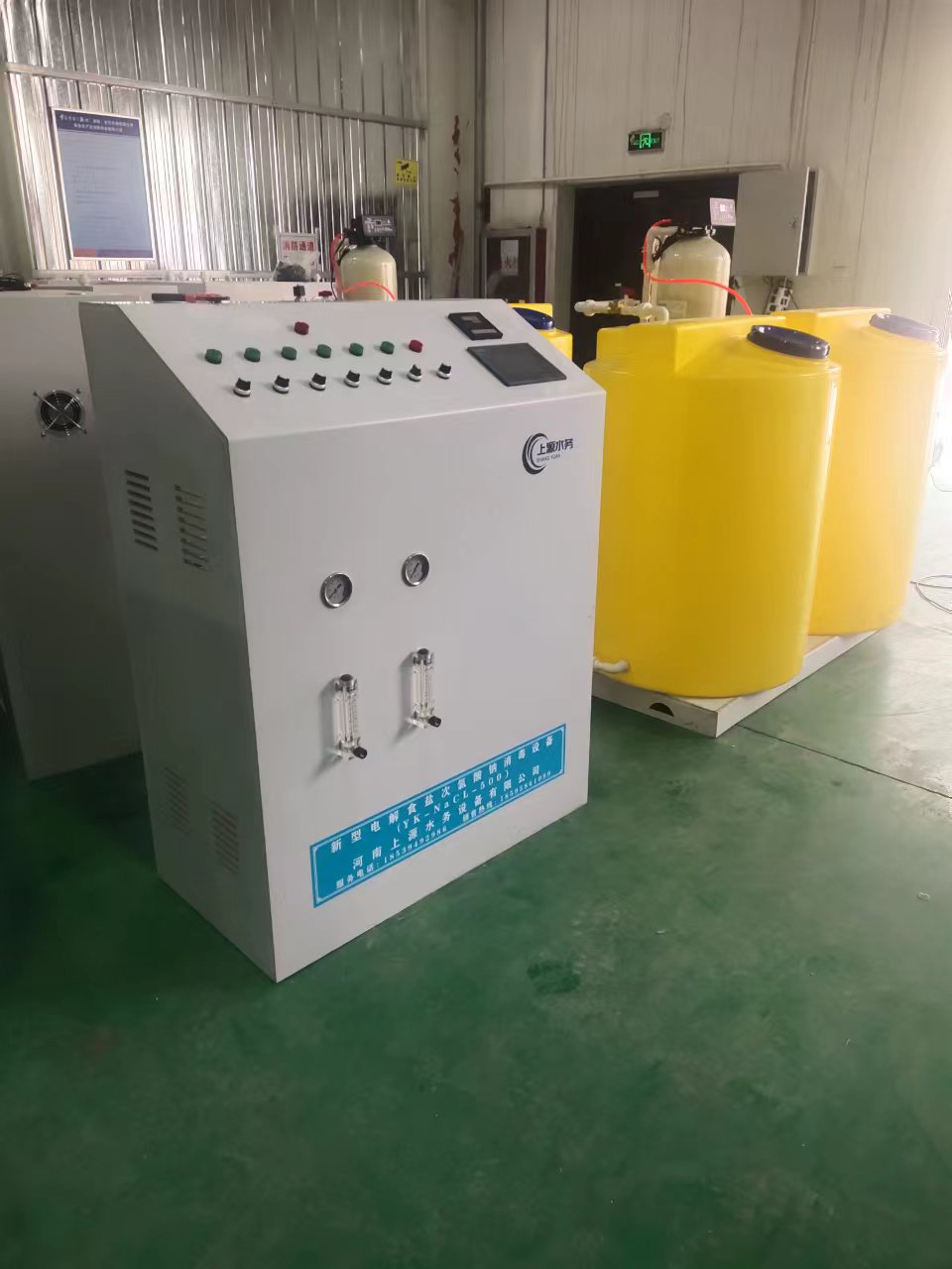 小型次氯酸钠发生器 小型次氯酸钠发生器