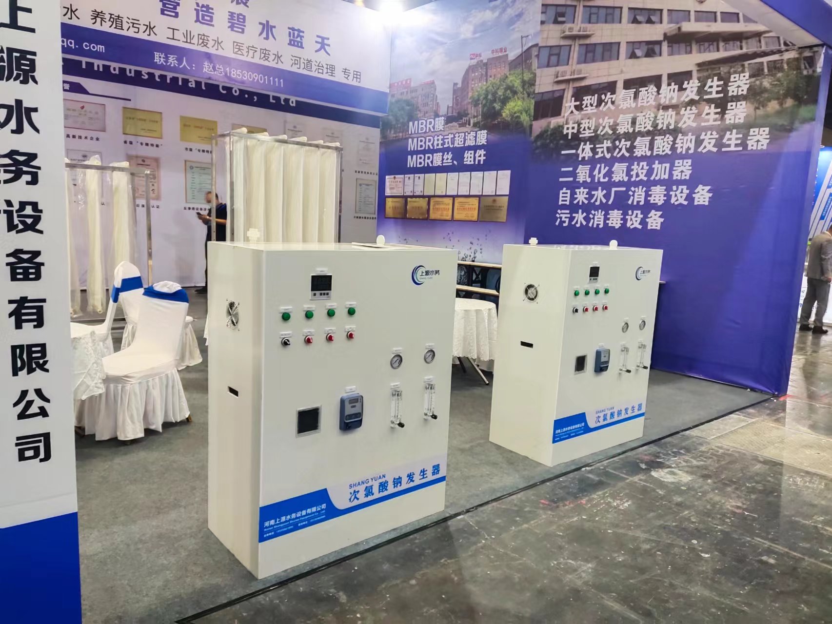 小型次氯酸钠发生器 小型次氯酸钠发生器