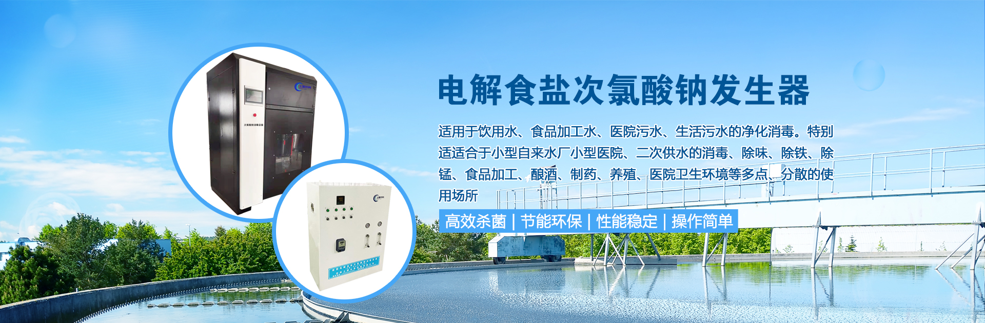 水质在线监测设备