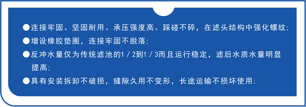 ABS滤头(图7) ABS滤头(图7)