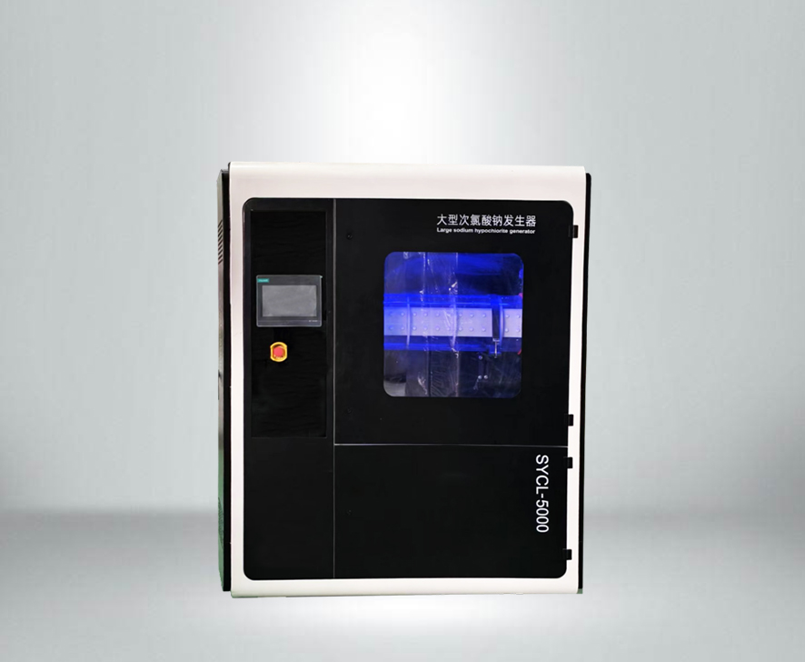 次氯酸钠发生器对原料的要求是什么？(图1)